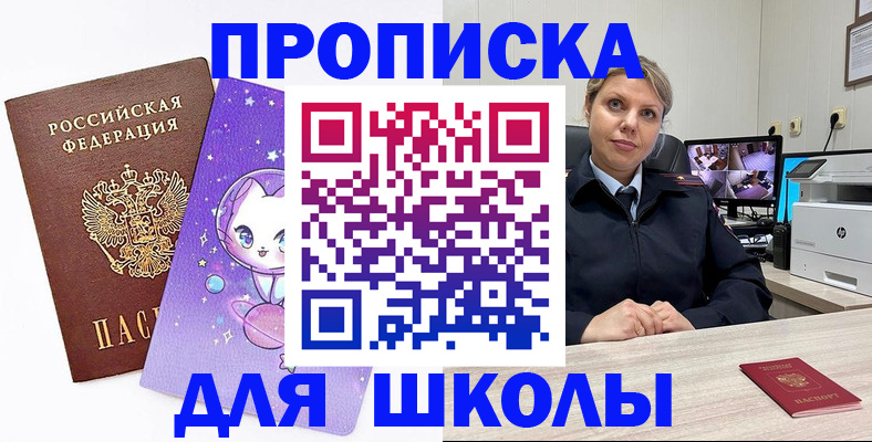 прописка паспорт в Вятских Полянах